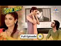 Bahu Humari Rajni Kant Rajni Ki Battery Hui Down FULL EPISODE 75
