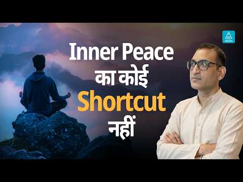 What Is Inner Peace?