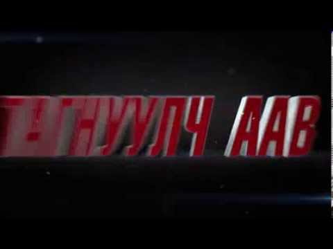 Тагнуулч аав МУСК шууд үзэх