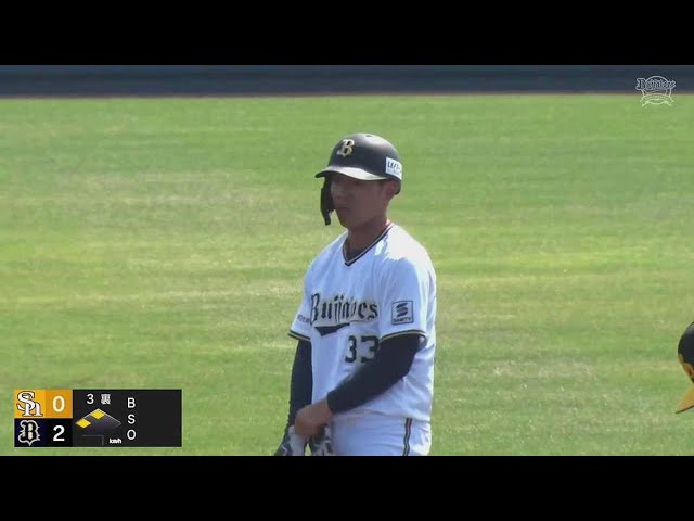 【ファーム】バファローズ・杉澤龍 1塁線を破るタイムリー2ベースヒット!! 2023年4月1日 オリックス・バファローズ 対 福岡ソフトバンクホークス
