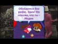 Кукла Брейн - Медик // Doll Brain - Medic 