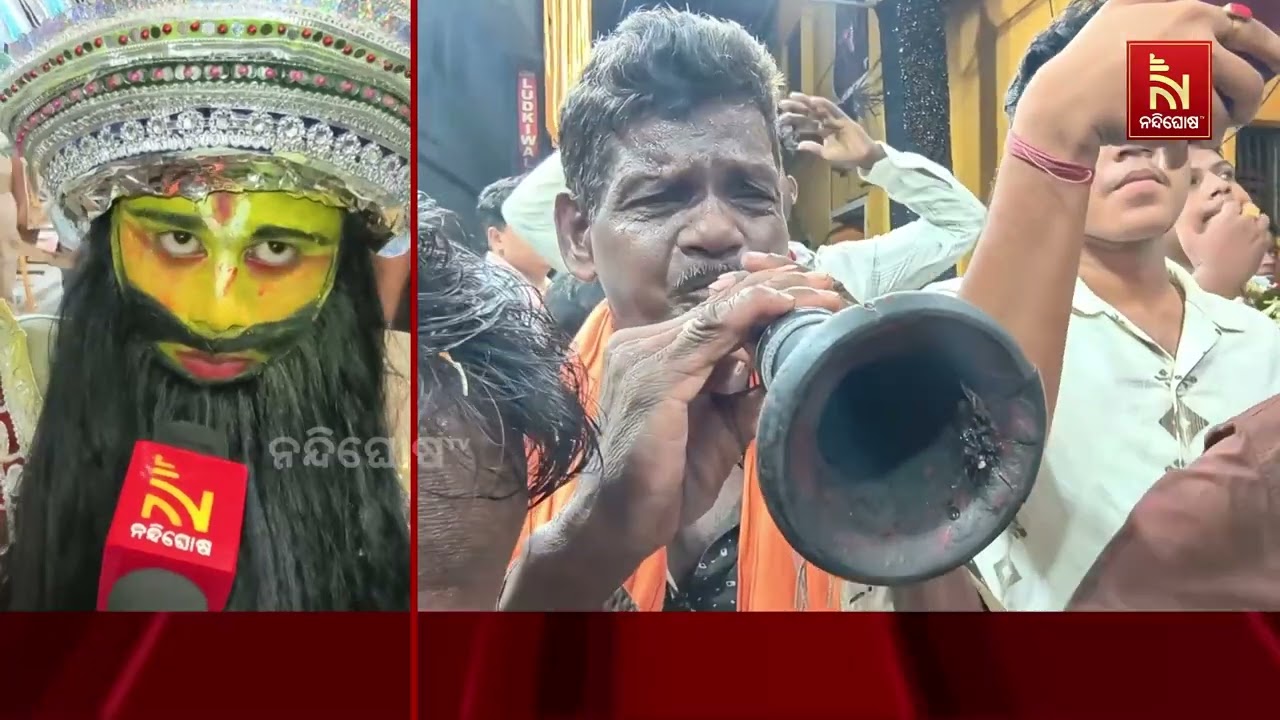 ସାହିଯାତ ପାଇଁ ଶ୍ରୀକ୍ଷେତ୍ରରେ ସୃଷ୍ଟି ହୋଇଛି ତ୍ରେତୟା ଯୁ?