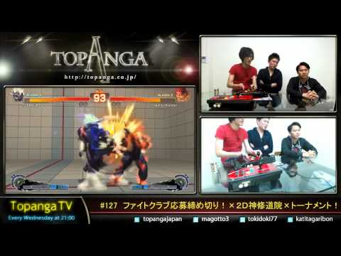 AE v2012 - Mago (Oni) vs. HJMpx (Dudley), Shohei thuner (Evil Ryu) *Jan 15, 2014