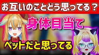 【百合】やばめの相思相愛?なノラちょろ【深層組切り抜き / 従井ノラ わからせちょろ】