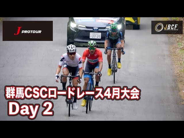 群馬CSCロードレース4月大会DAY2