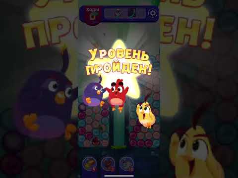 Angry birds dream blast #328 level 2201 - 2205