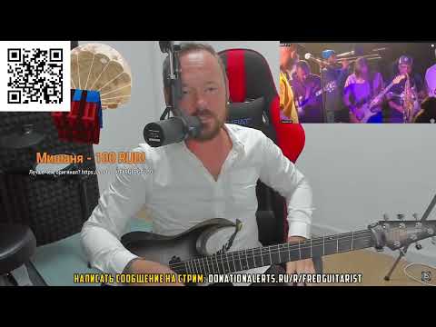 Fredguitarist пытается играть в стиле Фрушанте!