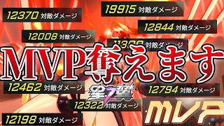 【星の翼】『ヴァルキア』サブ格闘で無理やりアタボ鬼稼いでMVP量産してランク爆速昇格できるランクマRTAキャラ！