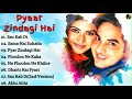 Pyar Zindagi Hai Movie All Songs Vikas Kalantri Ashima Bhalla Kapoor Musical Club