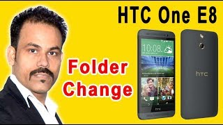 How to Folder Change HTC One E8  | Part 1 | How to Opan HTC One E8