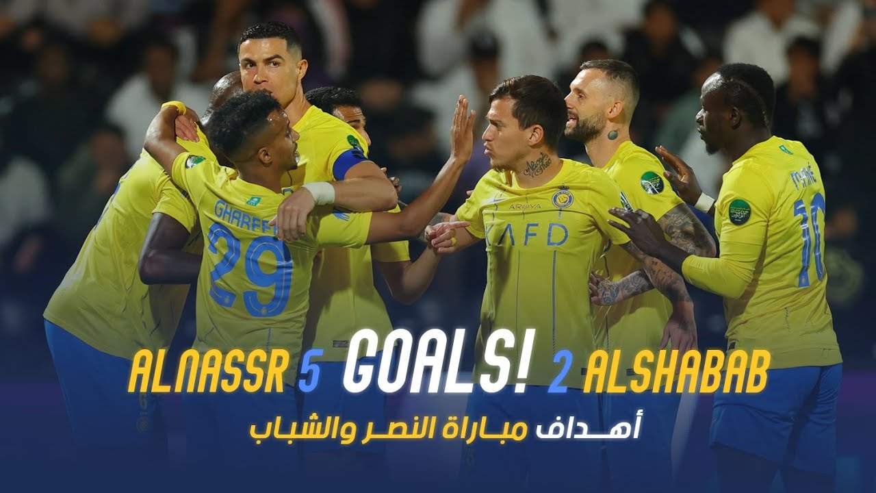 ملخص: النصر 5 - 2 الشباب