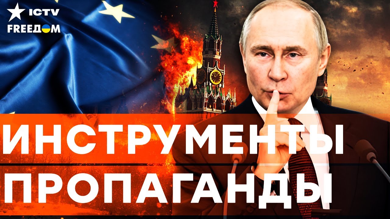 РОССИЯНАМ входа НЕТ! ПРОПУТИНСКИХ артистов ГОНЯТ с ИТАЛИИ! Что скрывается по