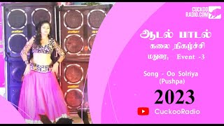 Download lagu Pushpa | Oo Solriya Video Song  |Allu Arjun | Rashmika | DSP | Sukumar | Andrea | Tamil song mp3