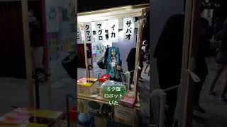 寿司ロボット、初音ミク #Shorts #short #HATSUNEMIKU #初音ミク