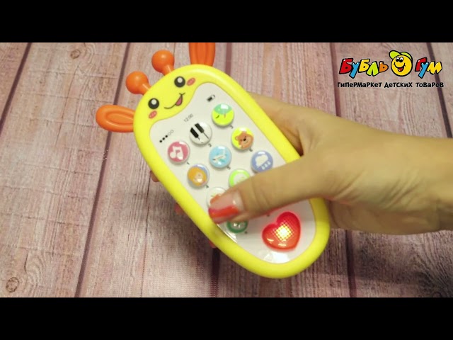 Игрушка Телефон-Жирафик озвученная - видео