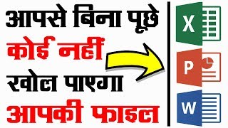 How to put password in excel sheet in hindi | Excel ki sheet pe password kaise lagaye