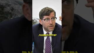 למי התורה מאירה? | הרב אהרן לוי (הרב אהרון לוי) - התמונה מוצגת ישירות מתוך אתר האינטרנט יוטיוב. זכויות היוצרים בתמונה שייכות ליוצרה. קישור קרדיט למקור התוכן נמצא בתוך דף הסרטון למי התורה מאירה? | הרב אהרן לוי (הרב אהרון לוי) - התמונה מוצגת ישירות מתוך אתר האינטרנט יוטיוב. זכויות היוצרים בתמונה שייכות ליוצרה. קישור קרדיט למקור התוכן נמצא בתוך דף הסרטון