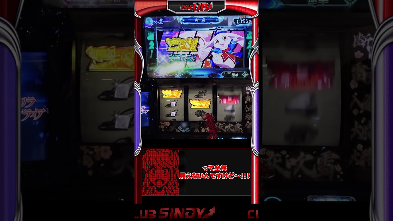 【現地レポ】完全攻略0人の激ムズ台に挑戦！シャンフロ×P-SPORTSに行ってきたよ！