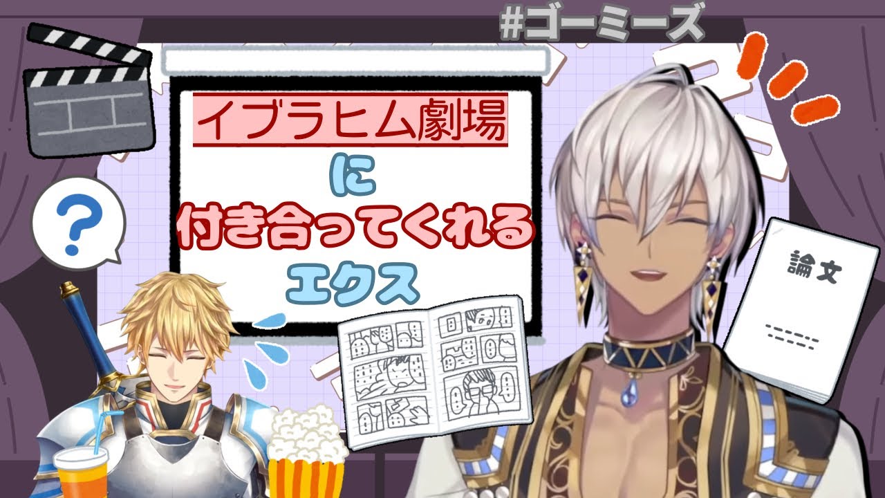 YouTubeサムネイル