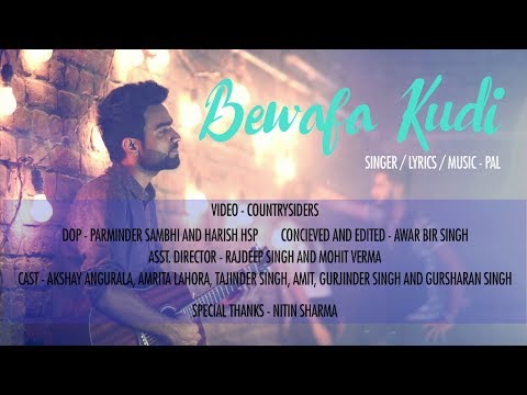 Amrita Lahora bewafa kudi