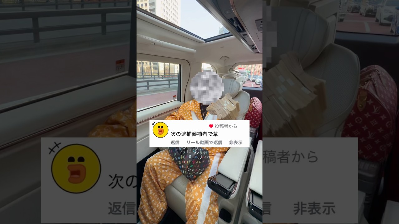 競艇で10億掴んだら逮捕されるらしくて滅www