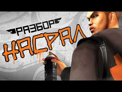 Василий Гальперов and Семён Окороков | Greengreenpro