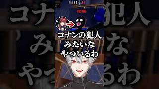 なぜか全然見つからないことに爆笑する葛葉ｗ【にじさんじ/切り抜き】＃めっちゃカメレオン