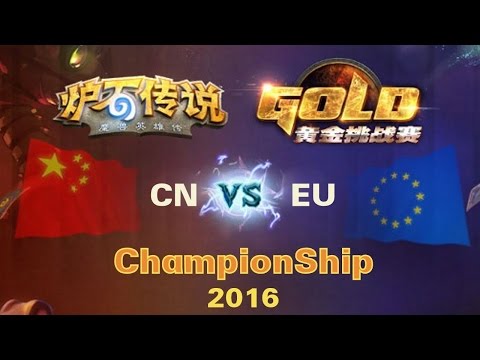 Kolento vs Lovelychook Bo5 | FINAL | Cn vs EU Championship 2016