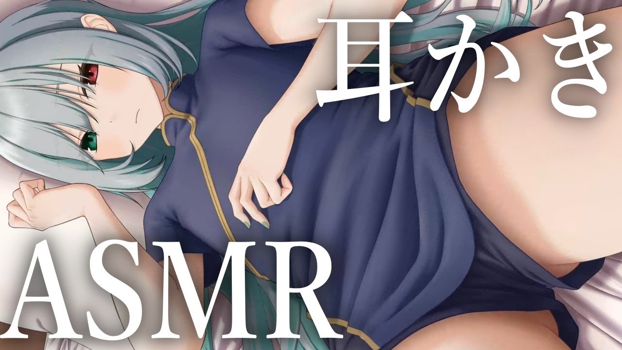 【ASMR/3Dio】ボリボリ気持ちいい耳かき 耳ふー【マッサージ/Ear Cleaning/Ear Blowing】