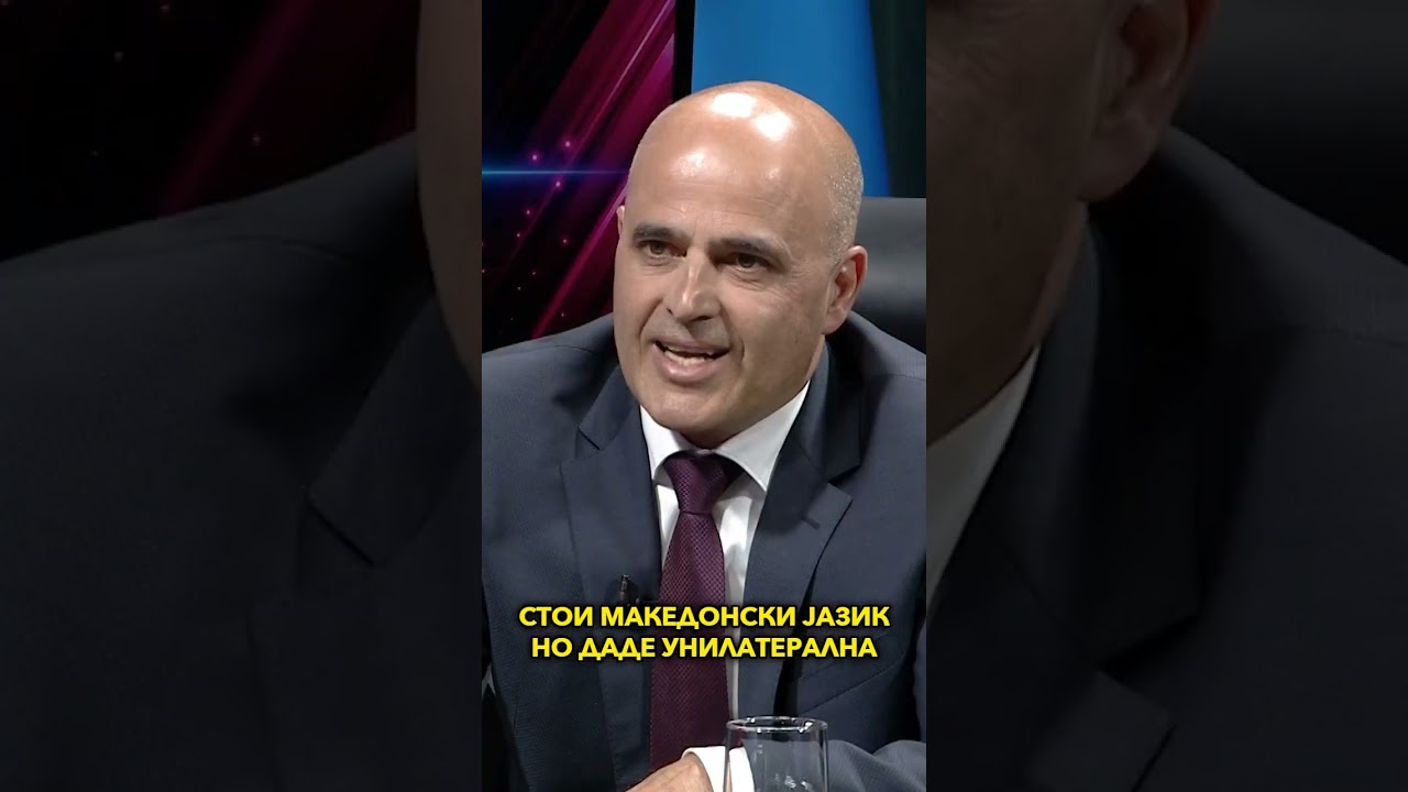 ФРАНЦУСКИОТ ПРЕДЛОГ БЕШЕ НАЈДОБРИОТ ШТО ТОГАШ БЕШЕ НА МАСА