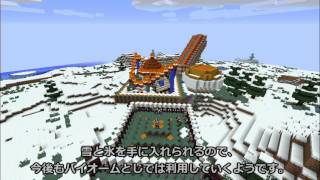 【ゆっくり実況】Minecraft Replay Mod Run 2017 07 08 snapshot