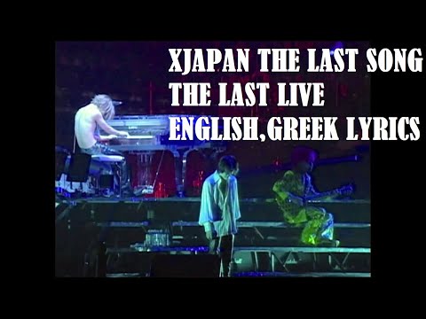 X Japan - The Last Song - The Last Live (31/12/1997) [HD] - English, Greek Subtitles