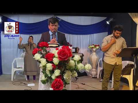 Sunday Worship Service 26.04.2020 - ECCF Tamil Aalayam