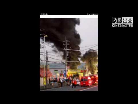 19 燃燒彈  東京大規模停電 太陽花 台幣貶值 三星停產