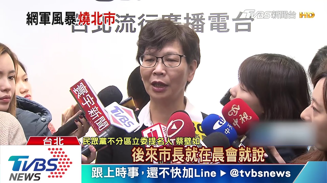 「市長專簽」要補助　蔡壁如再抖卡神三女