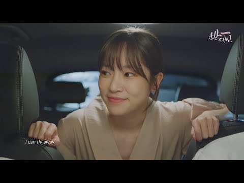 Video thumbnail for 비상 (Fly Away)