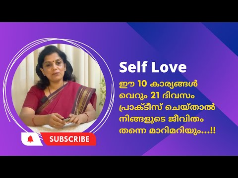 Self Love - The art of loving  yourself