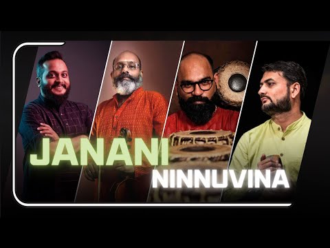 Janani Ninnu Vina | Reetigowlai | Sandeep Narayan | VVS Murari | Sai Giridhar l KVG | Margazhi 2024