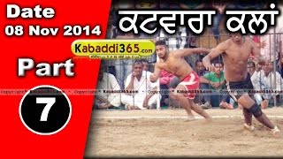 Katwara (Nawanshahr) Kabaddi Tournament 8 Nov 2014 Part 1 by Kabaddi365.com