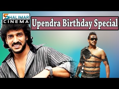 Wishing Upendra A Very Happy Birthday || Shalimarcinema