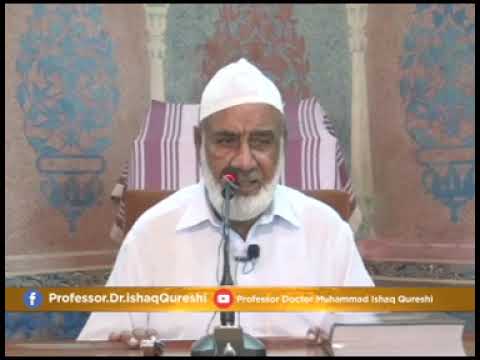 Nazria Pakistan | Professor Doctor Muhammad ishaq Qureshi | Khutba Juma 14-08-2015