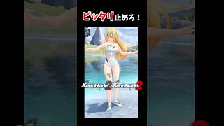 けっこう難しいよ