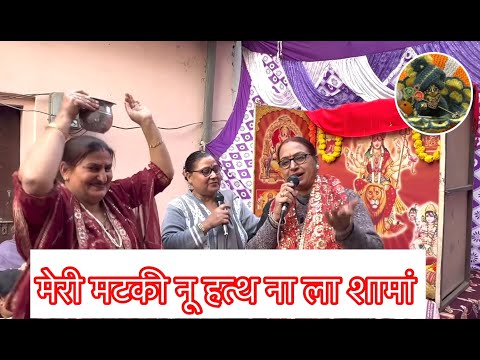 चाहे आ श्यामा चाहे जा श्यामा/ਚਾਹੇ ਆ ਸ਼ਾਮਾਂ ਚਾਹੇ ਜਾ ਸ਼ਾਮਾਂ