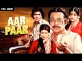 मिथुन ज़बरदस्त फिल्म Aar Paar Full Movie 4K Mithun Chakraborty S