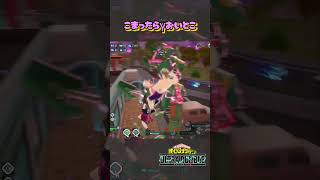 【ヒロアカUR】向かってくる敵にはγしか勝たん #gameplay #myheroacademia #myheroultrarumble #ヒロアカur