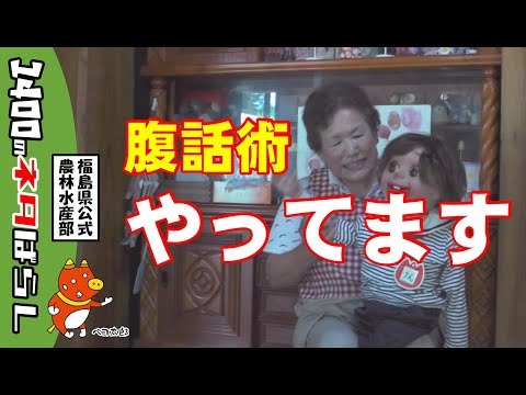 Casa rural Inn Ofukuro (Fukuro)