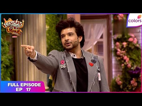 Laughter Chefs S2 | Full Episode Ep. 17 | Bhola Is Back with a Bang! | Colors TV