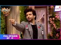 Laughter Chefs S2 Full Episode Ep 17 Bhola Is Back With A Bang Colors TV