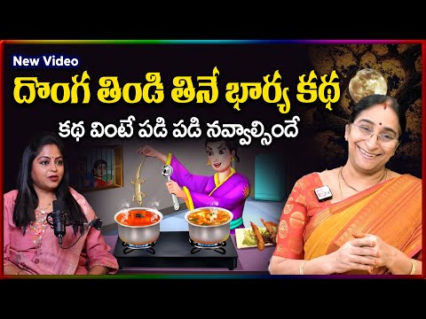 Ramaa Raavi NEW Full Funny STORIES TELUGU | Ramaa Raavi New Funny Stories | SumanTV Stories
