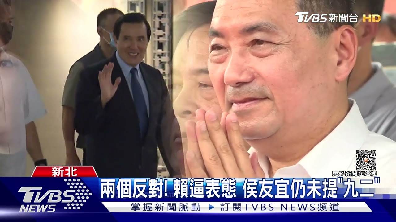 賴喊話對「九二」表態　侯：我已經講很清楚